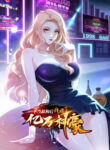 Cover 57833
