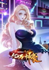Cover 57833