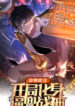 Cover 57834