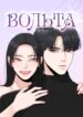 Cover 57836