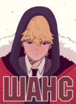 Cover 57837