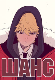 Cover 57837