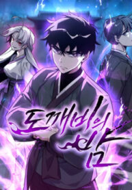 Cover 57841
