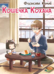 Cover 57843