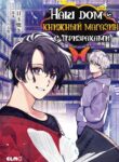 Cover 57844