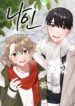 Cover 57850