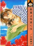 Cover 57881