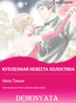 Cover 57887