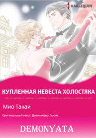 Cover 57887