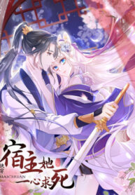 Cover 57889