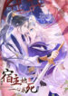 Cover 57889