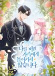Cover 57891