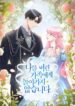 Cover 57891