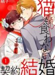 Cover 57916