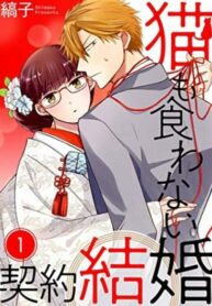 Cover 57916