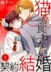 Cover 57916