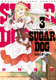 Cover 57917