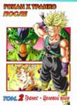Cover 57918
