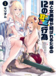 Cover 57956