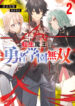 Cover 57975