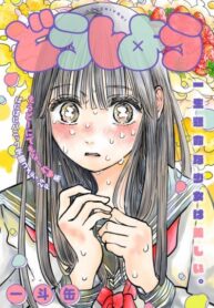 Cover 57979