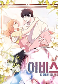 Cover 57980