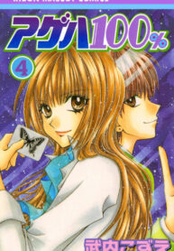 Cover 58011