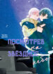 Cover 58089