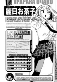 Cover 58098