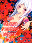 Cover 58102