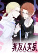 Cover 58109