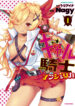 Cover 58112