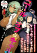 Cover 58114