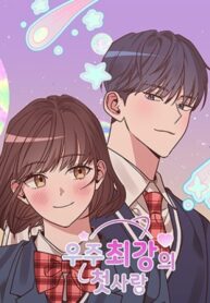 Cover 58119
