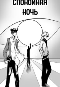 Cover 58123