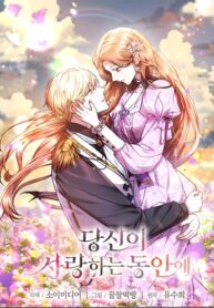Cover 58125