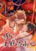 Cover 58162