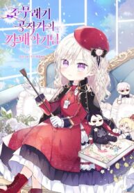 Cover 58164
