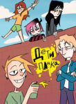 Cover 58167
