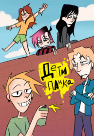 Cover 58167
