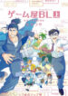 Cover 58209