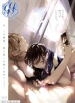 Cover 58212