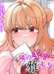 Cover 58240