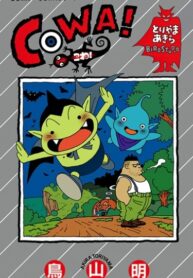 Cover 58248