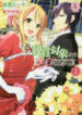 Cover 58250