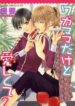 Cover 58260