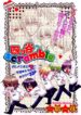 Cover 58265