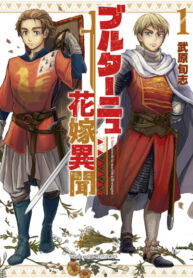 Cover 58271
