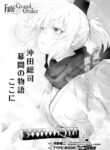 Cover 58282