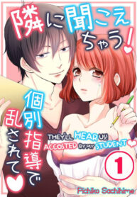 Cover 58285